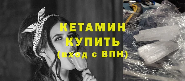 мефедрон Шарыпово