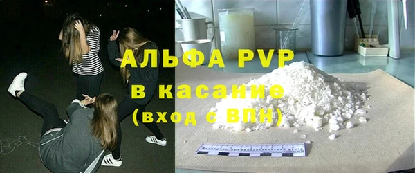 мяу мяу кристалл Шадринск