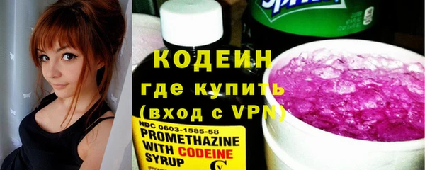мефедрон Шарыпово