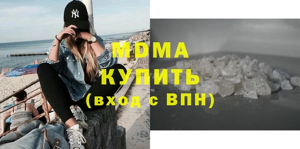 мефедрон Шарыпово