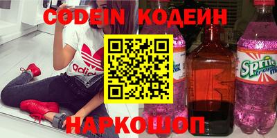 шишки Ипатово