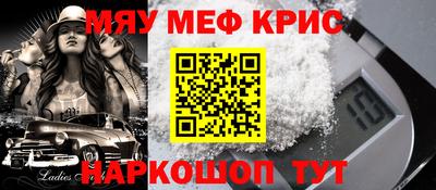 наркотики Бийск