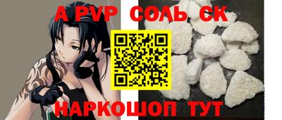 СК Ирбит