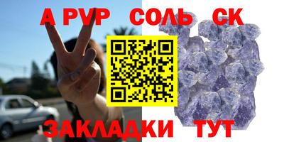 шишки Ипатово