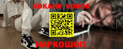 шишки Ипатово
