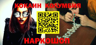 наркотики Бийск