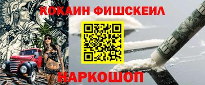 наркотики Бийск