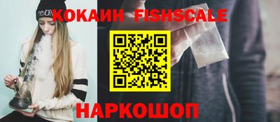 шишки Ипатово