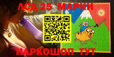 наркотики Бийск