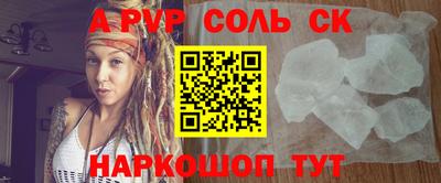 гидропоника Беслан