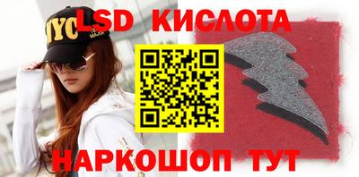 гидропоника Беслан