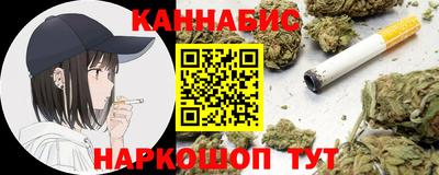 марки nbome Абинск