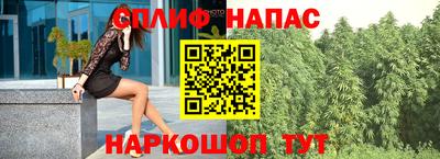 гидропоника Беслан