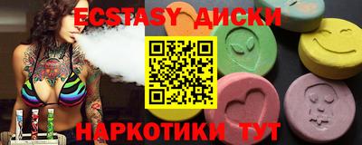 шишки Ипатово