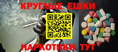 шишки Ипатово