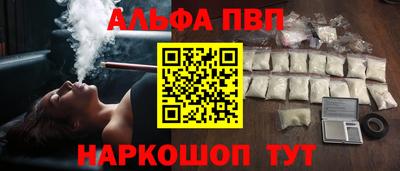 наркотики Бийск