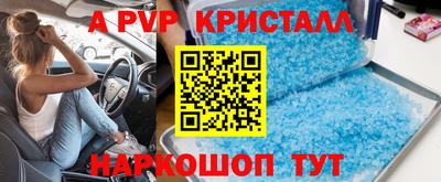 шишки Ипатово