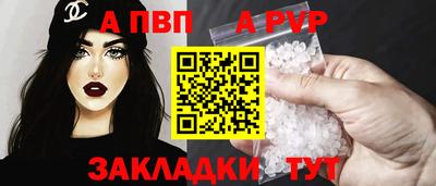 гидропоника Беслан