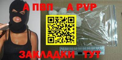 наркотики Бийск