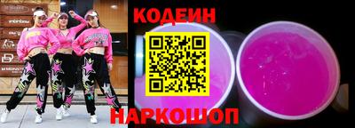 шишки Ипатово