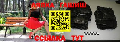 гидропоника Беслан