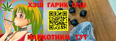 шишки Ипатово