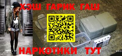 шишки Ипатово