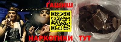 наркотики Бийск