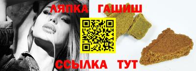 гидропоника Беслан