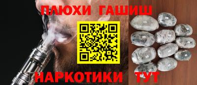 наркотики Бийск