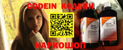 наркотики Бийск