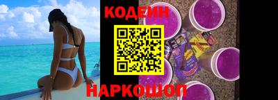шишки Ипатово