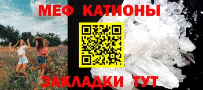 шишки Ипатово