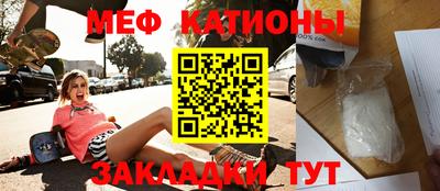 шишки Ипатово