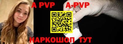a pvp Изобильный