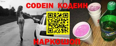 наркотики Бийск