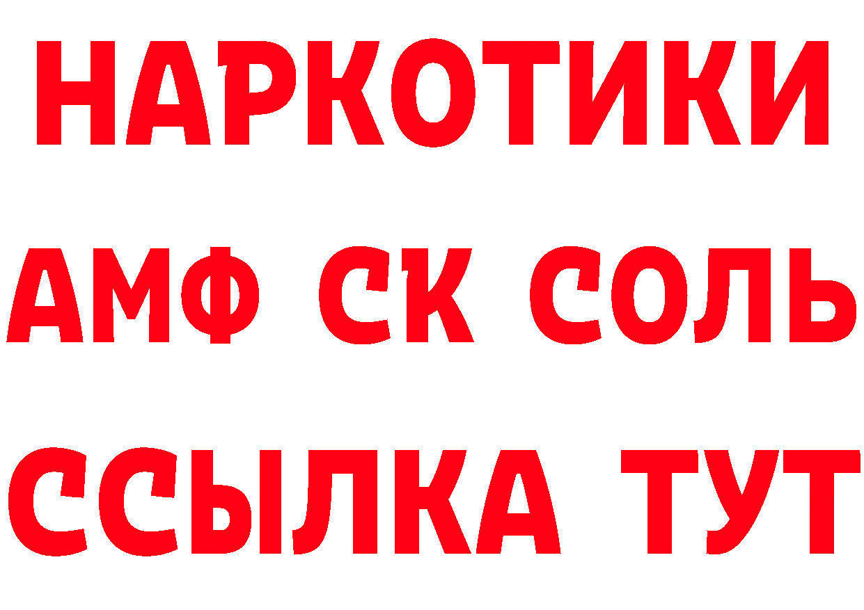 Как найти закладки?  формула Северск