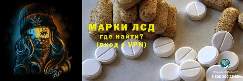 где можно купить   Северск  ЛСД экстази ecstasy 