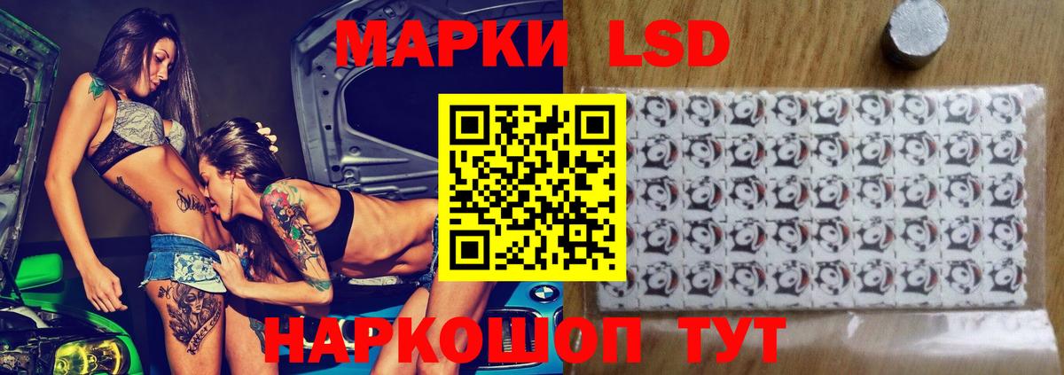 ЛСД экстази кислота  ЛСД экстази ecstasy  Северск  Вход с VPN 
