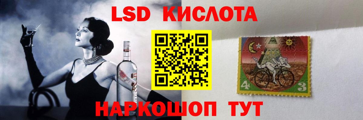 LSD-25 экстази ecstasy  Северск  ЛСД экстази кислота 