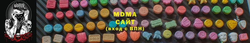 MDMA Molly Северск