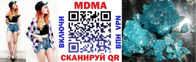 где продают наркотики  Северск  MDMA VHQ 