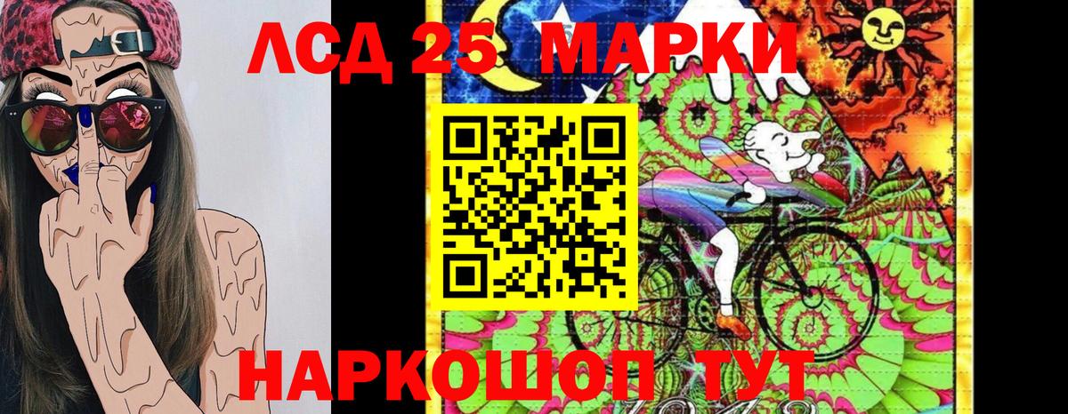 Наркотические марки  Северск  Марки N-bome 1500мкг  Марки N-bome 1500мкг 