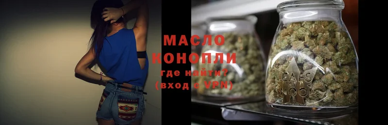 закладка  mega зеркало  Дистиллят ТГК THC oil  Северск 