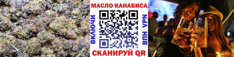 что такое   Северск  гидра ССЫЛКА  Дистиллят ТГК гашишное масло 