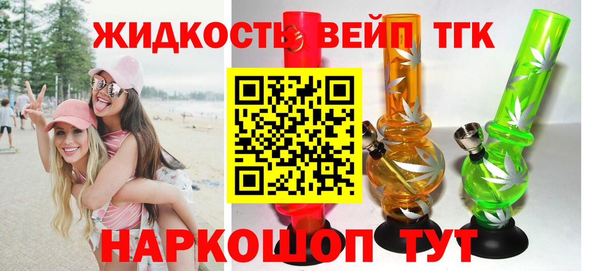 blacksprut как войти  Северск  ТГК концентрат  Дистиллят ТГК гашишное масло 