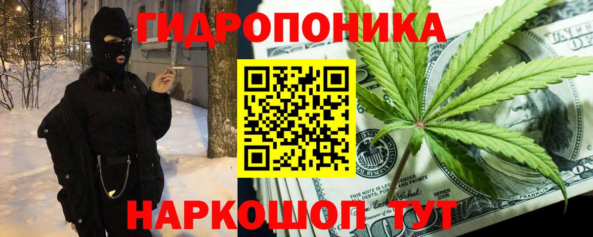 Северск  Cocaine  A-PVP  ГАШИШ  Вход с VPN  Мефедрон  Масло ТГК 