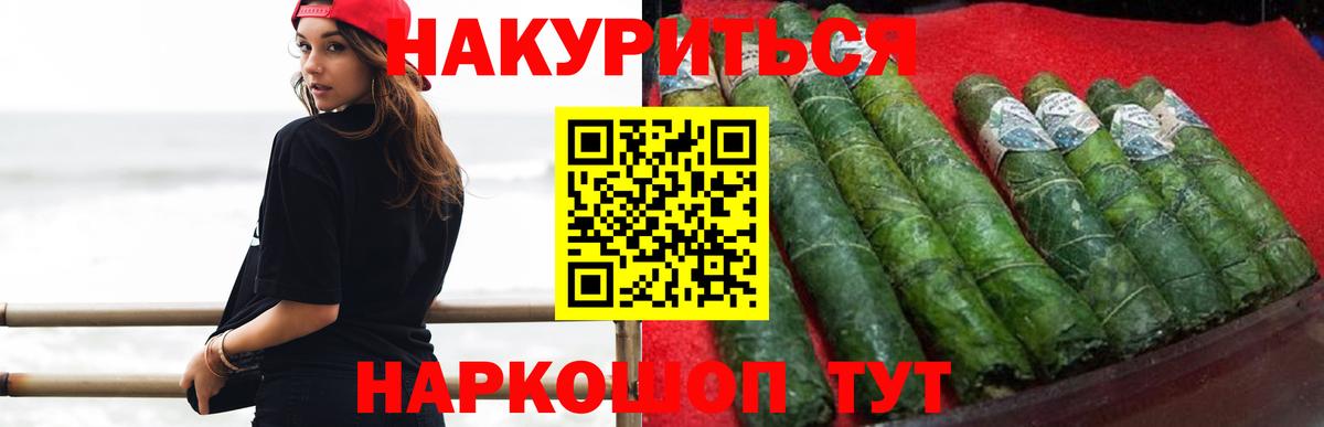 Бошки марихуана марихуана  Канабис MAZAR  Бошки марихуана ГИДРОПОН  Конопля план  Северск 